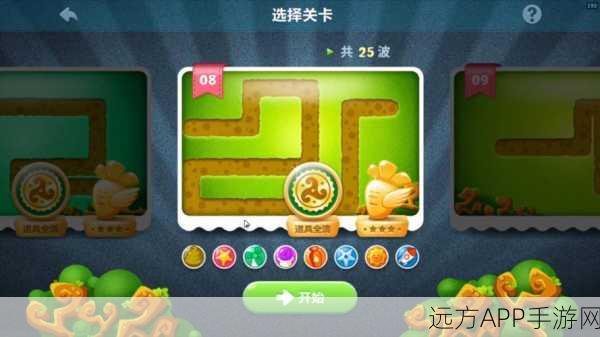 保卫萝卜天际主题第八关，终极攻略揭秘，助你轻松通关！
