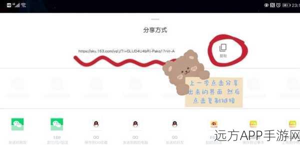 光遇手游攻略，轻松掌握删除游戏好友的步骤与注意事项