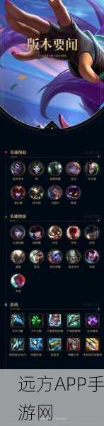 从固定视角到灵活操作,LOL玩家如何突破视角限制提升游戏水平