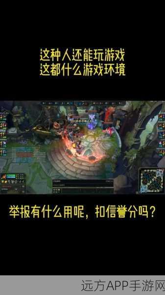 LOL手游排位赛晋级赛扣分机制全解析，如何避免掉分陷阱？