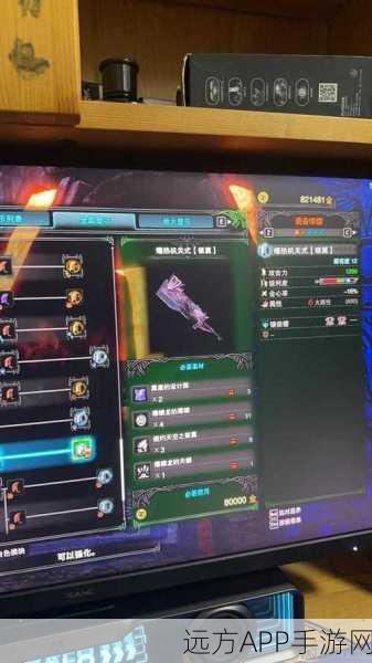 手游资讯,怪物猎人世界深度解析——炼金序列大赛全攻略
