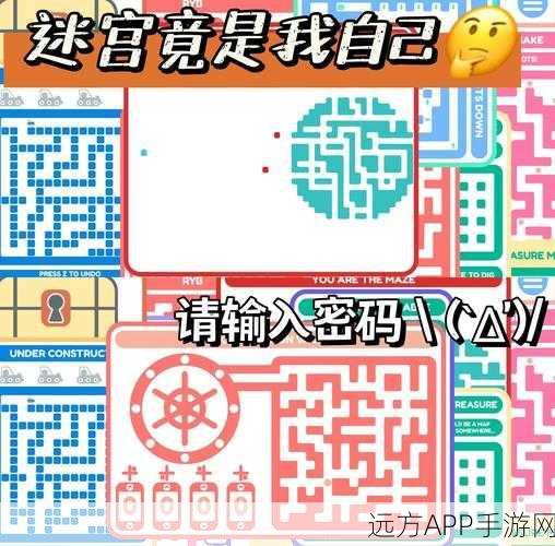 深度解析,不思议迷宫M06星域全攻略,解锁隐藏彩蛋与高效通关秘籍