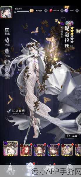 爆裂魔女SSR自选箱深度解析,顶尖角色推荐与实战策略布局