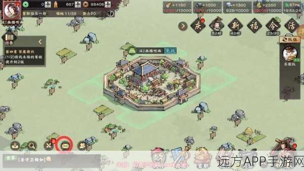 秦皇汉武下载_全新沙盘式国战巅峰对决MMORPG手游