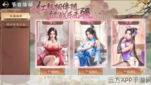 秦皇汉武下载_全新沙盘式国战巅峰对决MMORPG手游