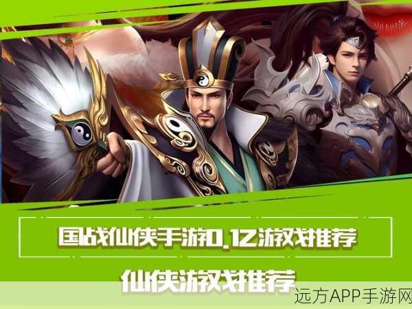九州恋歌,热血玄幻修仙国战手游震撼登场,开启奇幻冒险之旅