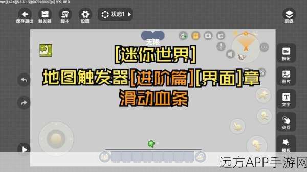 迷你世界工具模式误触?教你轻松解除,恢复游戏乐趣!