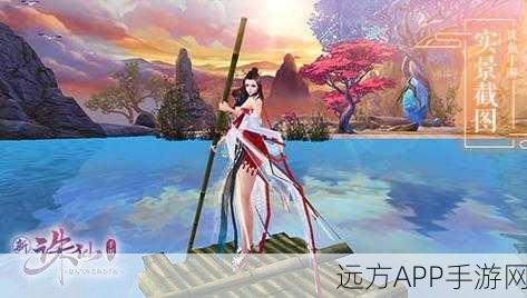 诛仙手游情缘新篇，师徒结缘，亲密度满额开启浪漫婚姻之旅