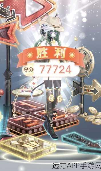 奇迹暖暖,时空派对盛宴,解锁高分搭配秘籍!