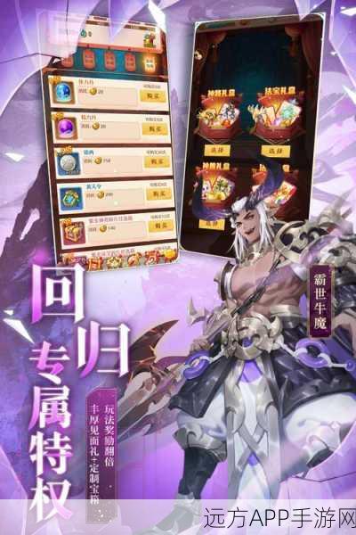 少年西游记新游首发盛况，独家揭秘首发平台与精彩活动