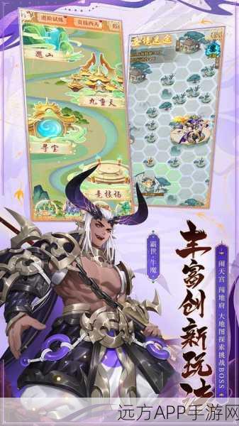 少年西游记新游首发盛况,独家揭秘首发平台与精彩活动