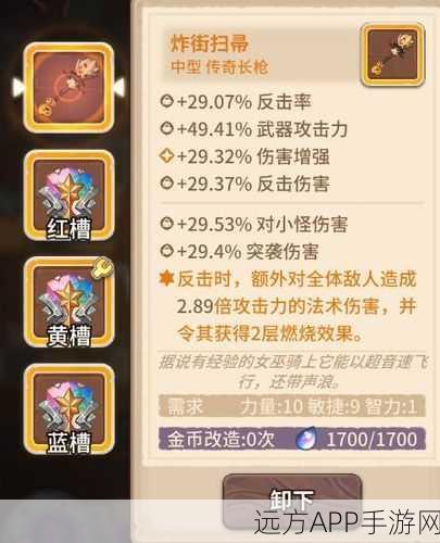 咔叽探险队,天神技能实战攻略与深度解析