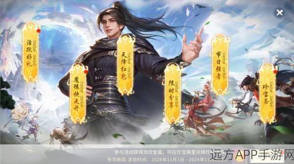 斗破苍穹手游新篇章，冷漠萧寒连载揭秘，探索苍穹之巅的热血之旅