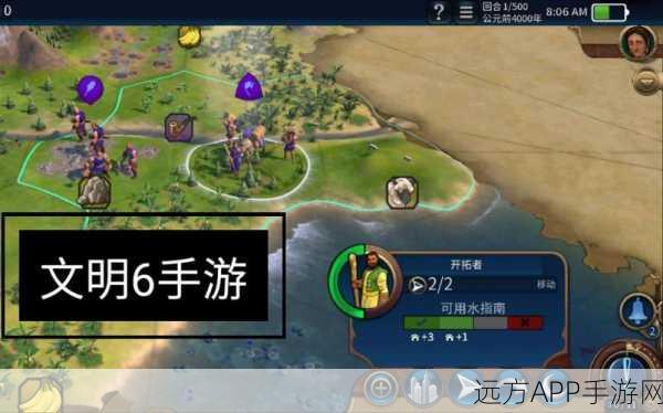 手游策略巅峰,文明6国家强度大揭秘,解锁最强帝国崛起秘籍