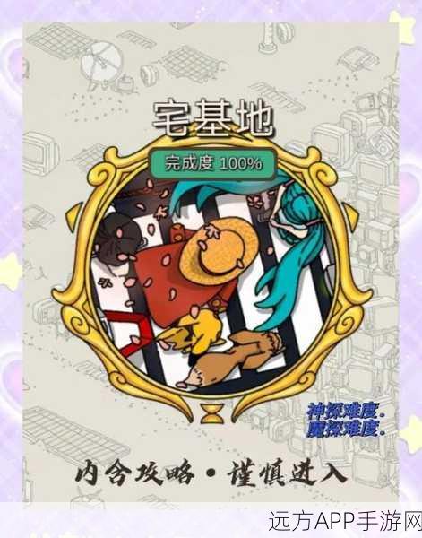 梦境侦探大揭秘,秘密乐园公主隐藏位置全攻略