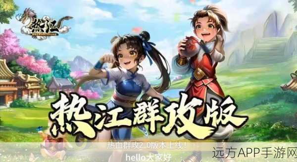 手游新纪元，幻想情谊锁链，解锁团队战斗巅峰对决