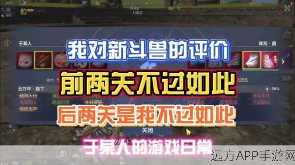 妄想山海,耳鼠技能书搭配秘籍,打造最强灵兽!