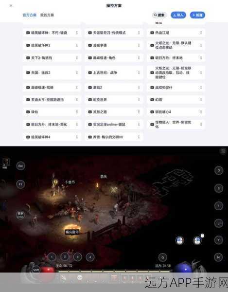 暗黑破坏神3高手攻略，征服折磨5难度，揭秘第二幕皇宫通关秘籍