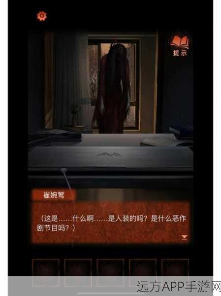 密室大逃脱第四季揭秘，纸嫁衣惊悚登场，具体是哪一期？