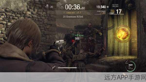 独家揭秘,生化危机4重制版无限子弹模式开启秘籍全攻略