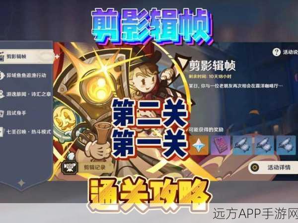 原神PC端帧数优化全攻略,解锁极致流畅游戏体验