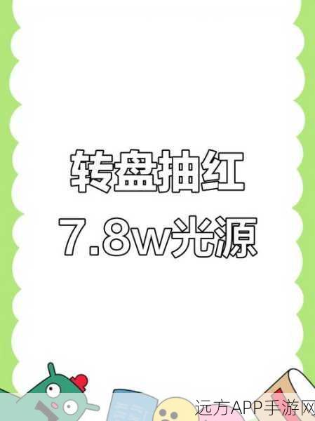 奥特曼系列OL转盘抽奖揭秘，200抽未出红装碎片的真相