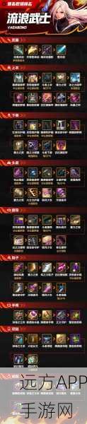 地下城与勇士起源版，速刷净化之石全攻略，解锁顶级装备不是梦！