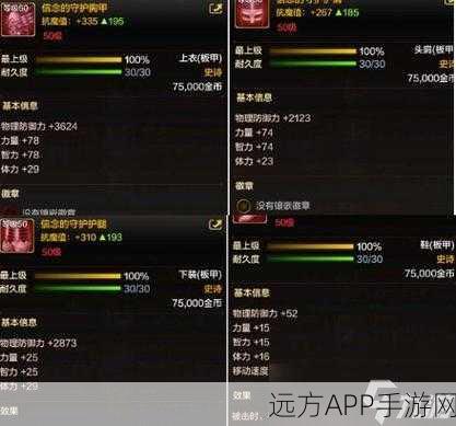 地下城与勇士起源版,速刷净化之石全攻略,解锁顶级装备不是梦!