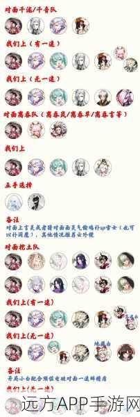 花千骨手游音乐全揭秘,经典曲目一网打尽