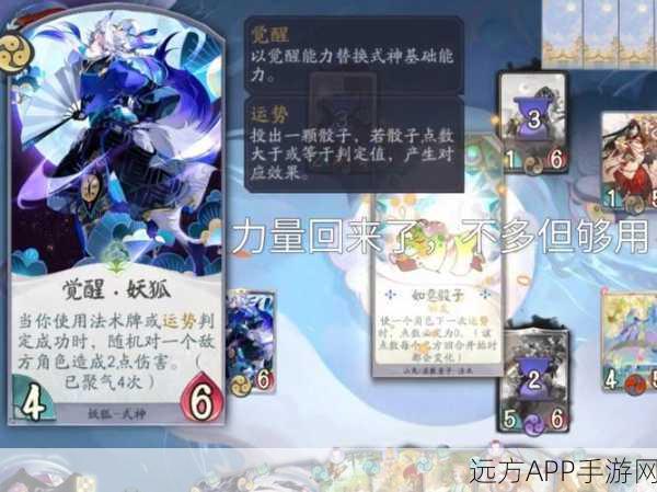 幻书启世录,狐狸婴宁最强阵容搭配攻略,解锁极致战斗效能