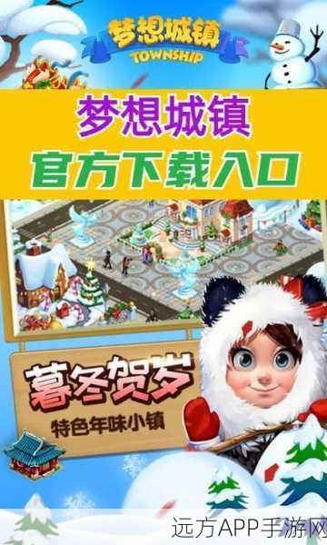 全新模拟城镇经营手游接通电源下载开启,打造你的梦想都市!
