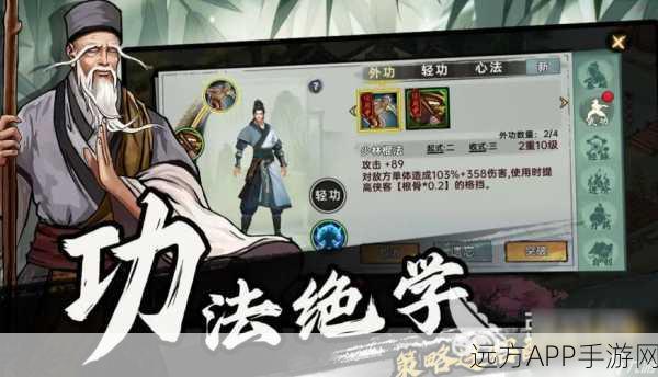 吾邪天下第一手游下载_充满江湖气息的武侠竞技游戏