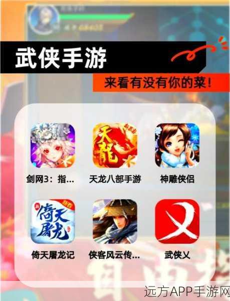 吾邪天下第一手游下载_充满江湖气息的武侠竞技游戏