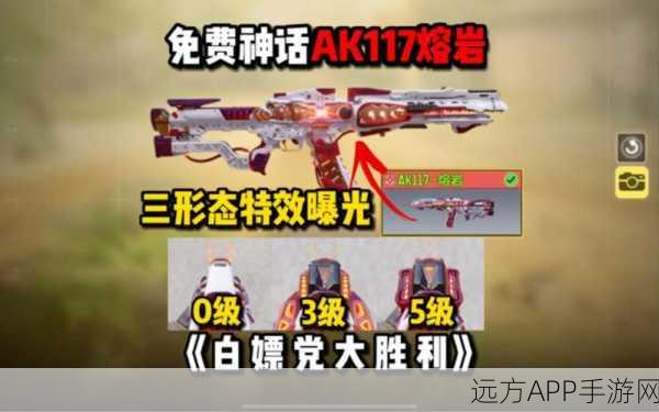 使命召唤15大逃杀模式称霸攻略，解锁战场制胜细节，助你成就吃鸡神话！