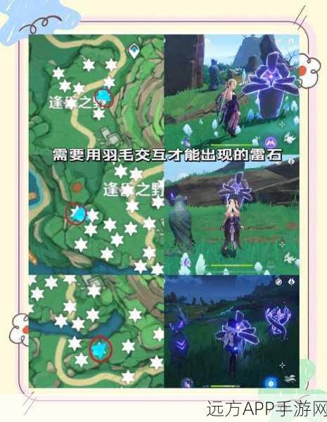 原神鹤观岛继电石机关解锁攻略，揭秘神秘大门背后的秘密