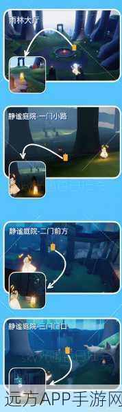 光遇游戏，雨林赏花地点全探索与任务完成攻略
