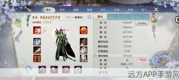 诛仙手游太清缃丹全解析，提升修为的必备神器