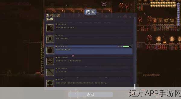 泰拉瑞亚深度探索，探鱼器制作全攻略，材料搜集与步骤详解