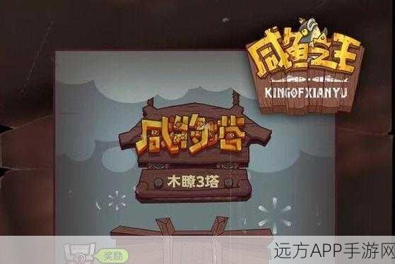 欢乐西游顶尖攻略,主流阵容深度解析与资源高效管理秘籍
