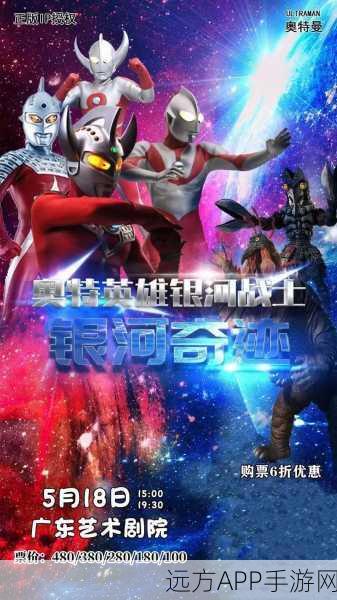 奥特曼经典回响，十大中文主题曲燃爆排行及幕后故事