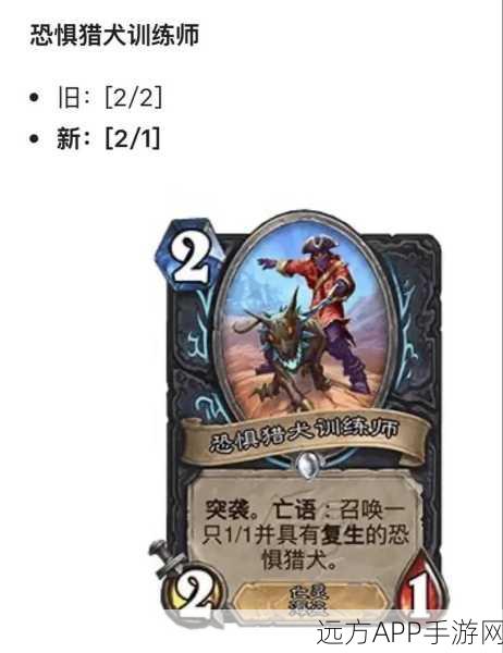 炉石传说，疯狂爆破者卡牌深度解析与实战战术揭秘