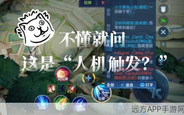 王者荣耀揭秘，人机对战能否助你提升英雄熟练度？