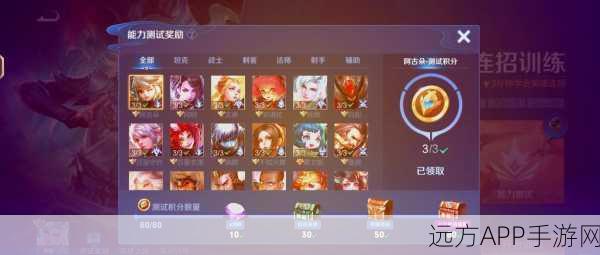 王者荣耀揭秘,人机对战能否助你提升英雄熟练度?