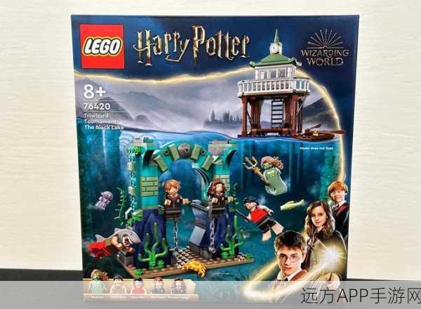 哈利波特手游黑湖探索，揭秘魔法世界的隐藏秘境与全新赛事