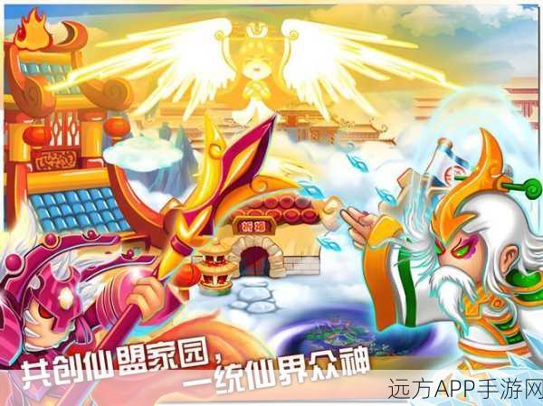 手游攻略,打造造梦西游OL极品白虎全攻略