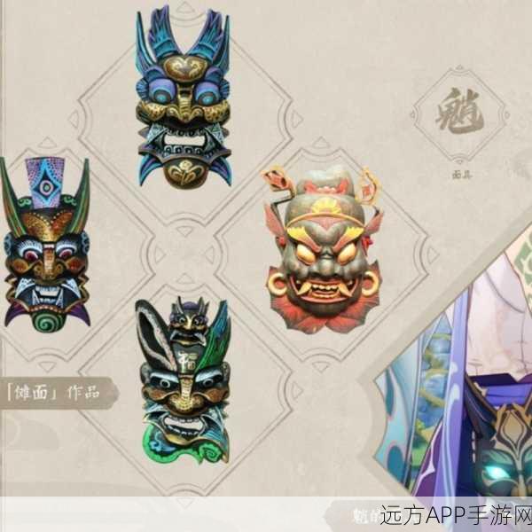 原神揭秘,记忆的面具隐藏着什么神秘力量?