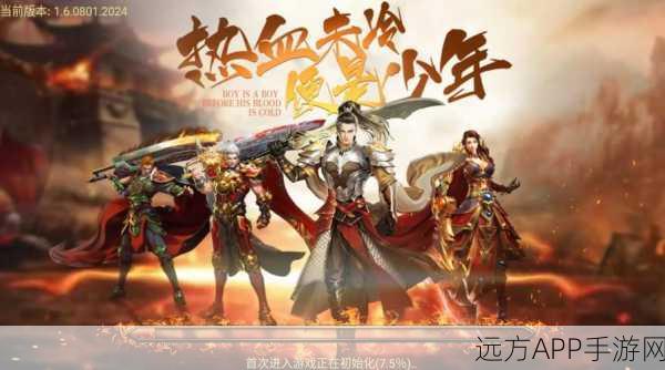 巅峰酒鬼无限刀手游下载-以武侠、传奇为背景的动作游戏
