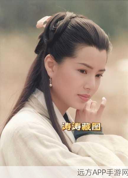 手游资讯,经典重现!神雕侠侣1995版角色植入手游,重温武侠梦