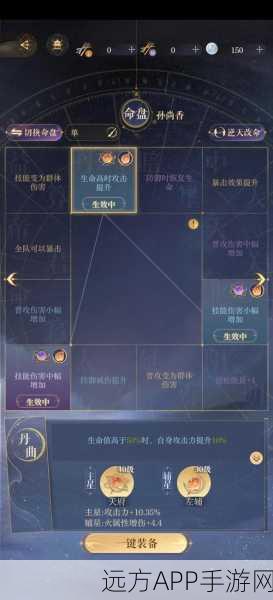 绝对演绎记忆钥匙第25场三星完美通关秘籍，解锁高分技巧与细节剖析