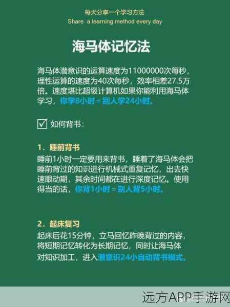 绝对演绎记忆钥匙第25场三星完美通关秘籍,解锁高分技巧与细节剖析